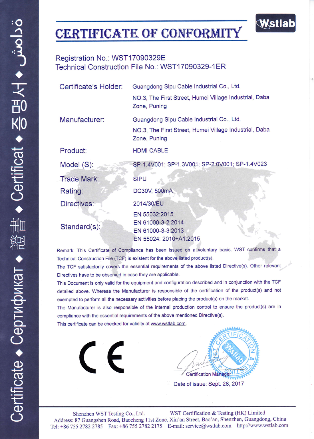 CE — EMC Directive supplier document preview