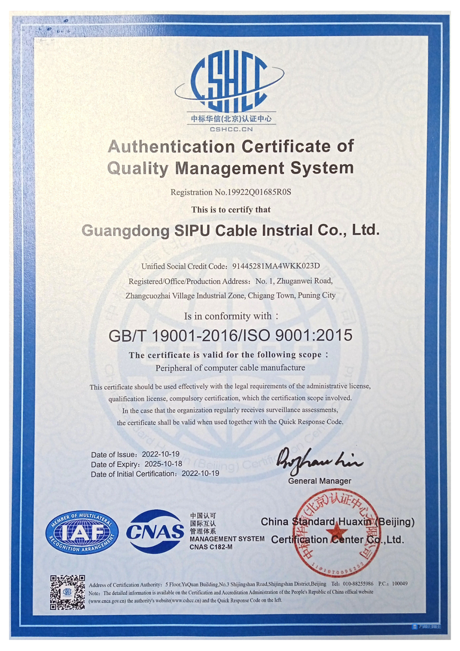 ISO 9001:2015 supplier document preview