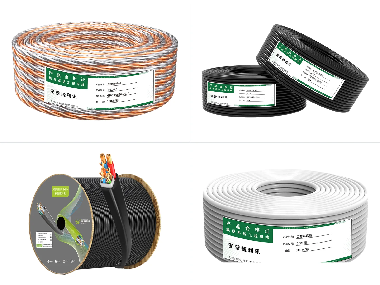 Cable products available through NexBridge manufacturing partners