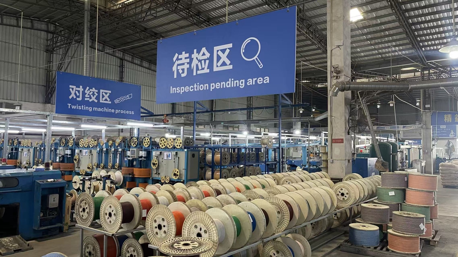 Inspection area in the NexBridge-owned factory